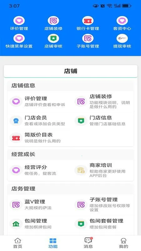 ��ũ���̼Ҷ�v1.0.5 ��׿���ͼ