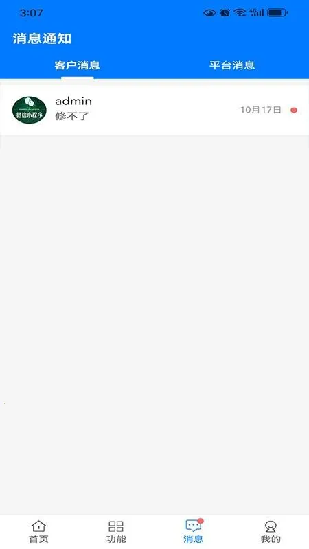 ��ũ���̼Ҷ�v1.0.5 ��׿���ͼ