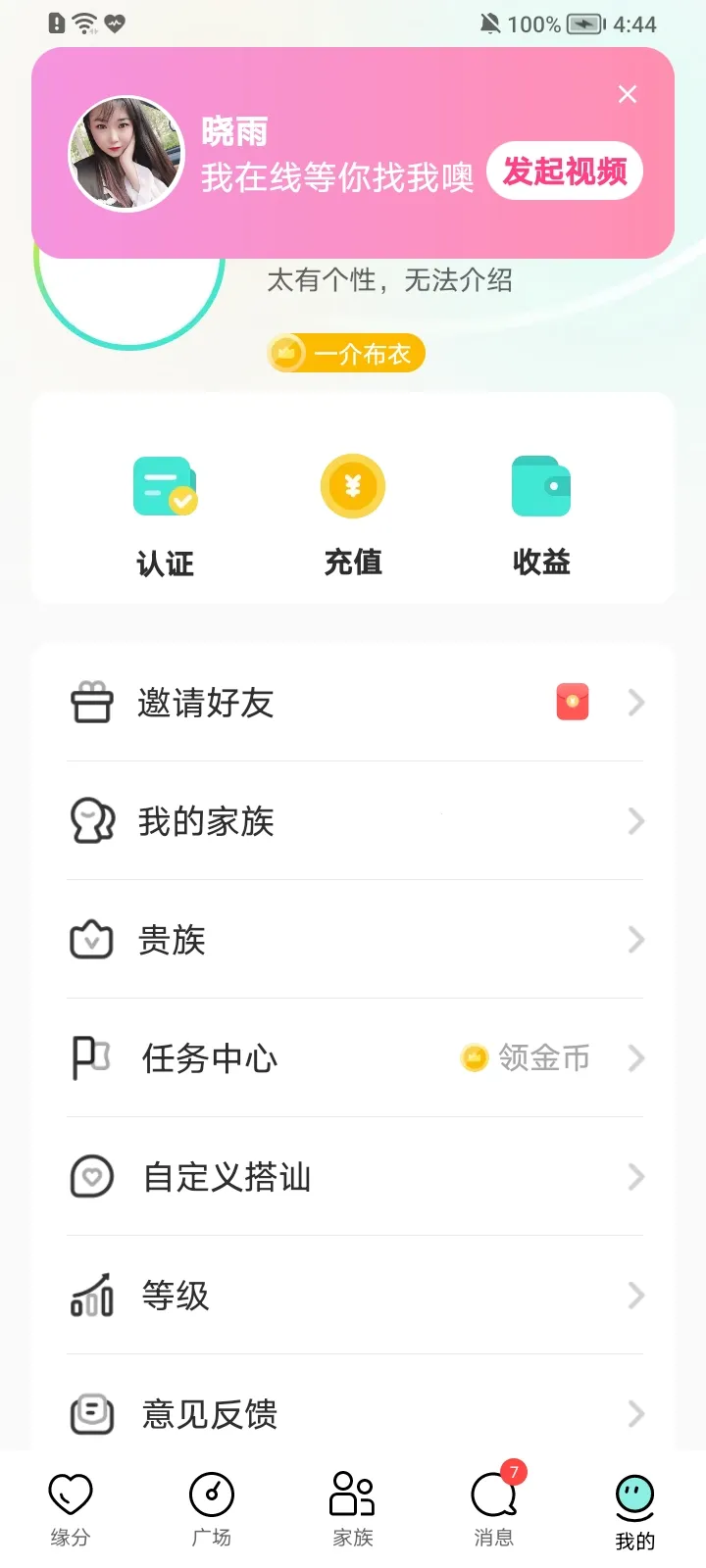 Pinkyv1.0.3 �ٷ������ͼ