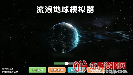 ���˵���ģ����2026���°汾v1.0.1 ��Ѱ��ͼ