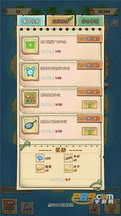 ���ŵ������v1.0.8 �ֻ����ͼ