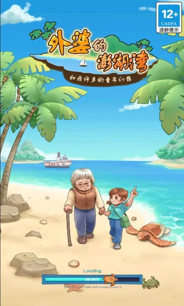 ���ŵ������v1.0.8 �ֻ����ͼ