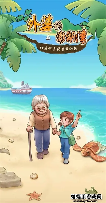 ���ŵ������v1.0.8 �ֻ����ͼ