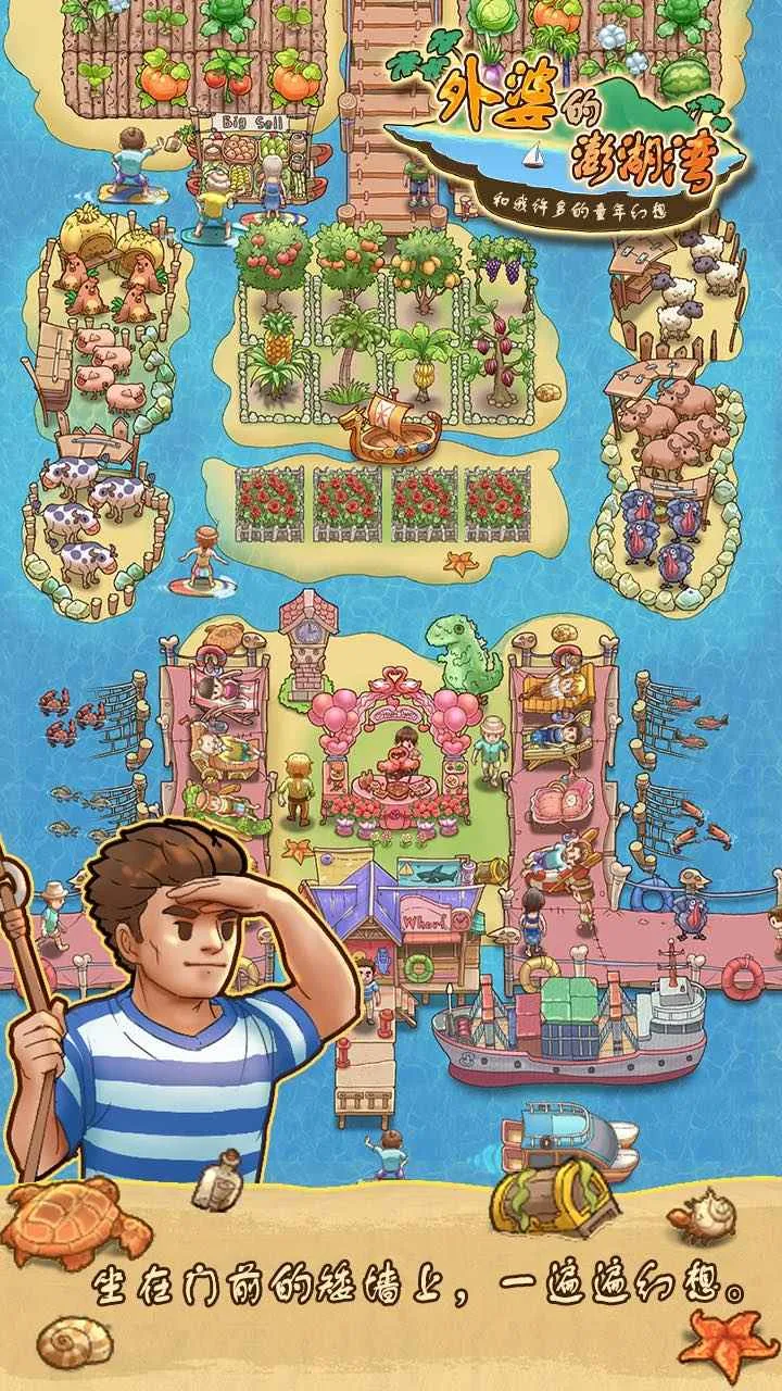 ���ŵ������v1.0.8 �ֻ����ͼ