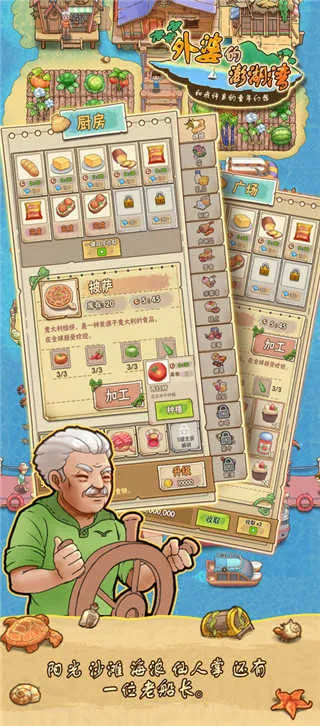 ���ŵ������v1.0.8 �ֻ����ͼ