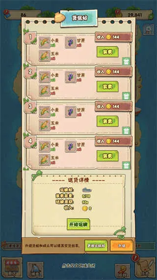 ���ŵ������