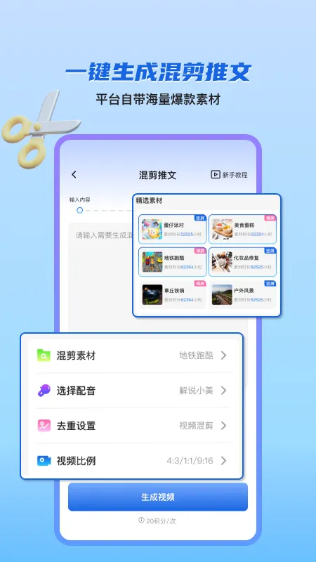 ��Ƭ���v1.9.8 �ٷ������ͼ