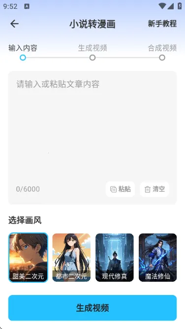 ��Ƭ���v1.9.8 �ٷ������ͼ