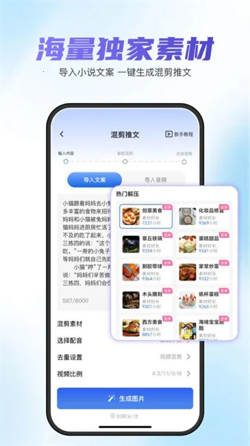 ��Ƭ���v1.9.8 �ٷ������ͼ