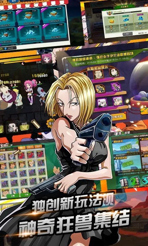 ��Ѫ����v1.4.3 ��׿���ͼ