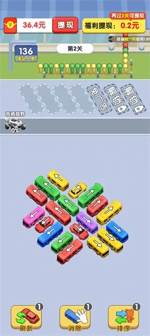 �ϸ�����Ϸ��2026���°汾v1.3 �ٷ������ͼ