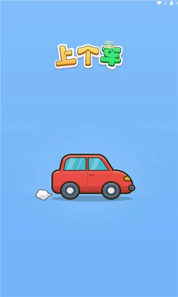 �ϸ�����Ϸ��2026���°汾v1.3 �ٷ������ͼ