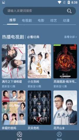 ����Ӱ��v3.0 �ֻ����ͼ