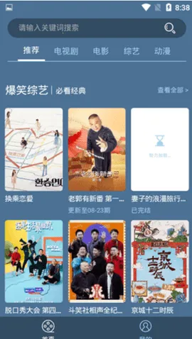 ����Ӱ��v3.0 �ֻ����ͼ