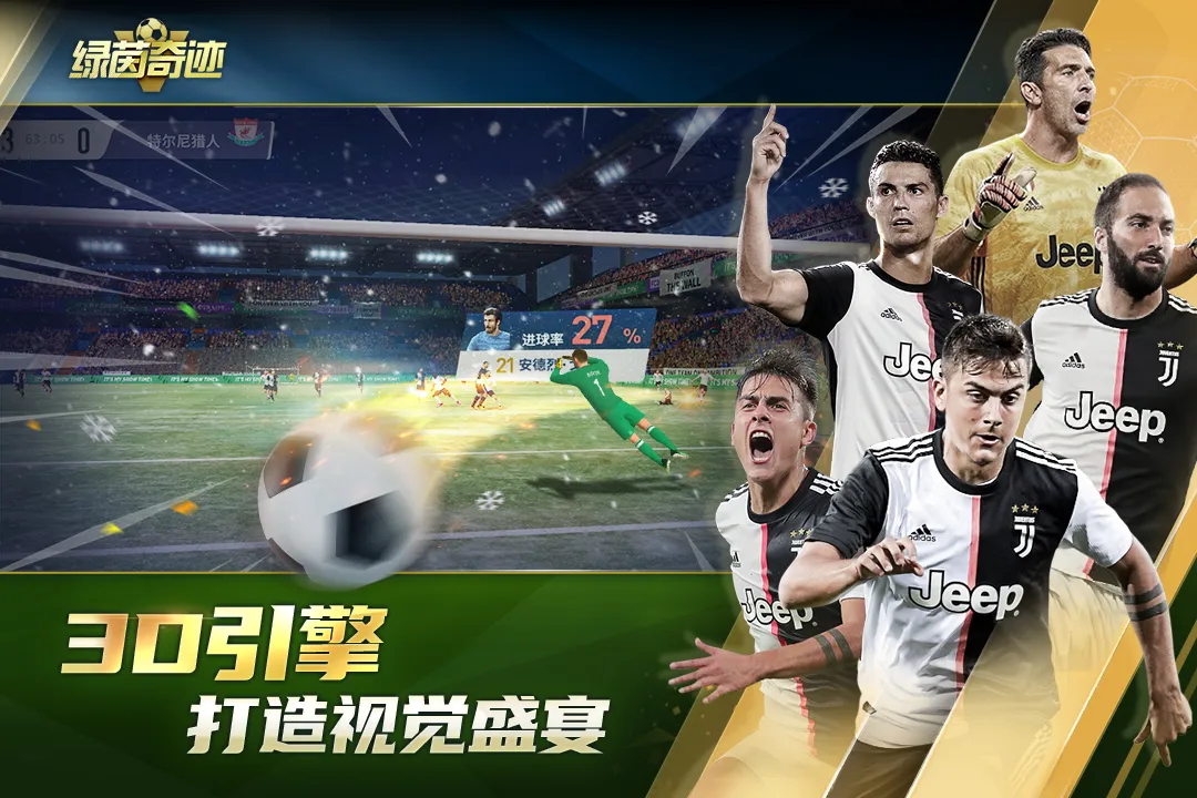 �����漣v1.0.1 ��׿���ͼ