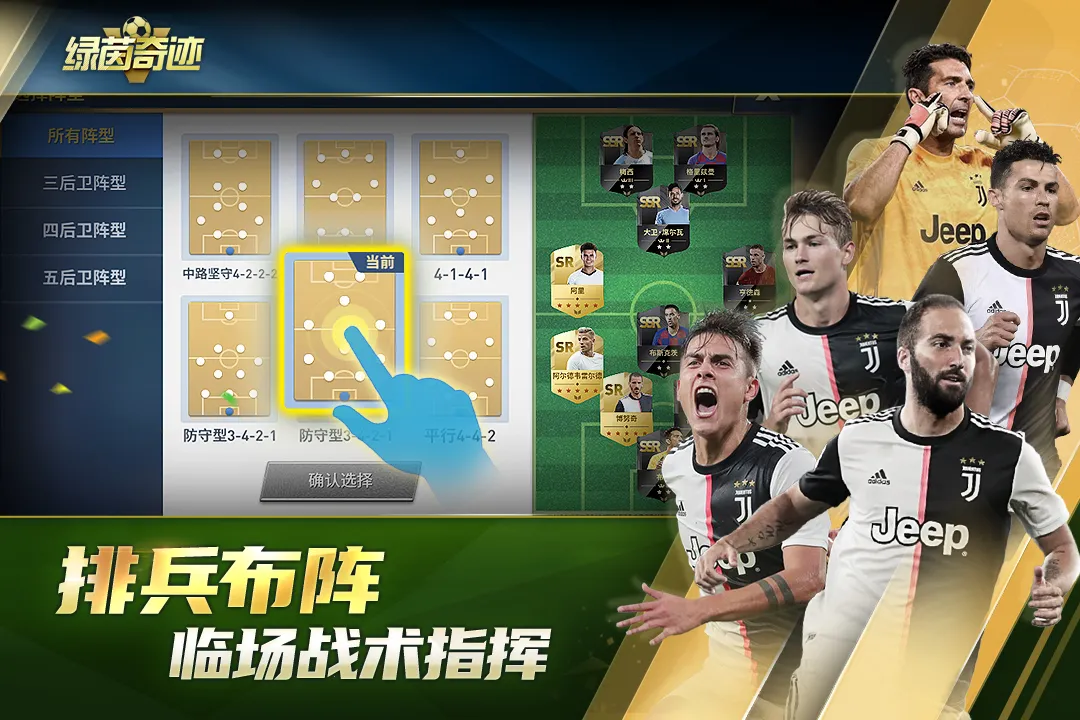 �����漣v1.0.1 ��׿���ͼ