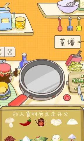 ��ʳ��С���Ĵ�ð��v2.1 ��׿���ͼ