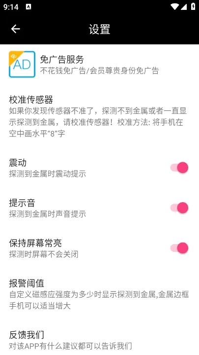 ����̽����2026���ذ�װv5.1012.28 �ֻ����ͼ