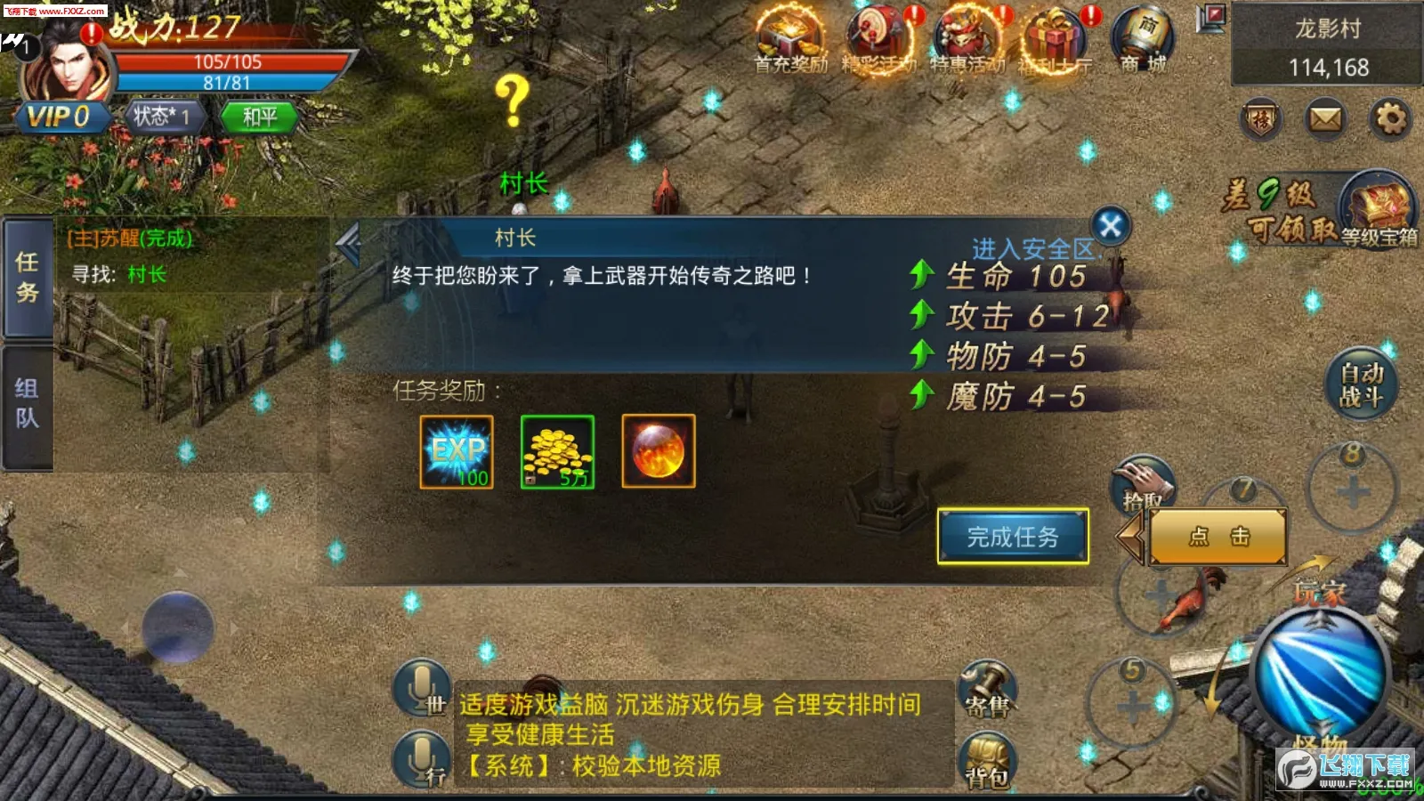 �̺�����2026���ذ�װv5.0.2 �ֻ����ͼ