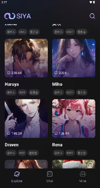 Siya2026�ٷ����°汾v2.0.5 �ٷ������ͼ