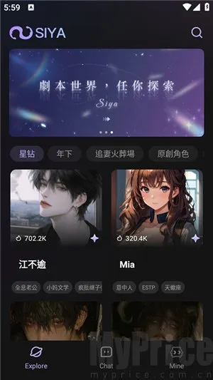 Siya2026�ٷ����°汾