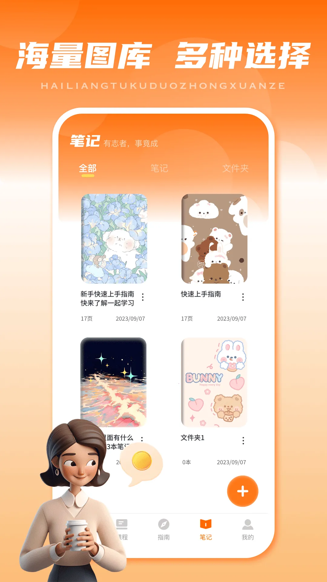 �ǻ�У����׿���ֻ���v2.0.0 ��׿���ͼ