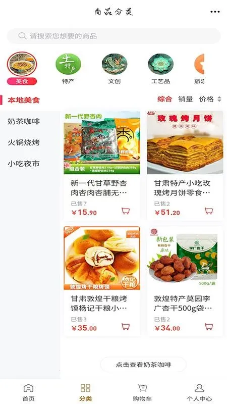 ��������2026�ٷ����°汾v6.129.8 ��Ѱ��ͼ