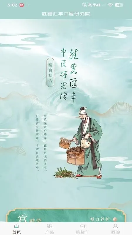 ʤ�λ��TCMv1.1.0 ��Ѱ��ͼ