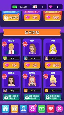 �ǹ�����2026�ٷ�����v1.0.6 �ٷ������ͼ