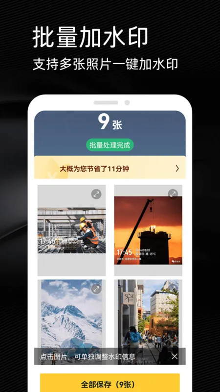 ����ˮӡ������