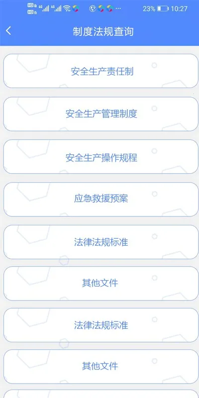 �ǰ���˫��v2.0.0 �ֻ����ͼ