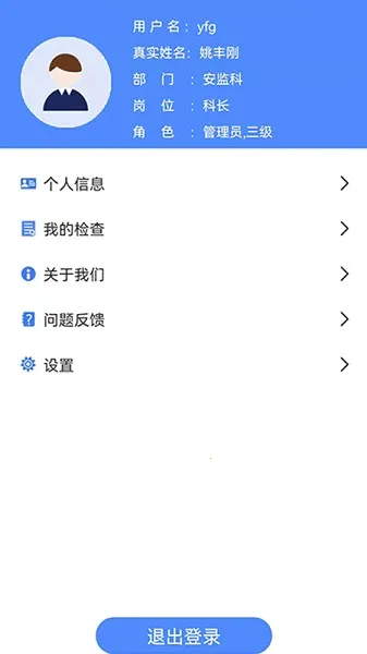 �ǰ���˫��v2.0.0 �ֻ����ͼ