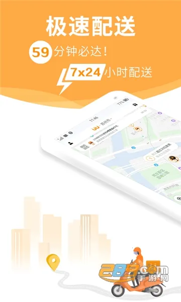 UU����2026���°汾v3.8.1.0 �ٷ������ͼ