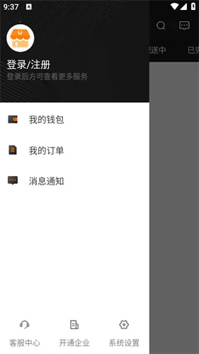 UU����2026���°汾