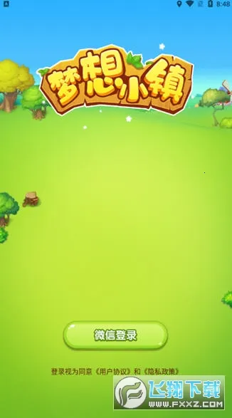 ����С��2026�ٷ����°汾v33.1.0 �ֻ����ͼ