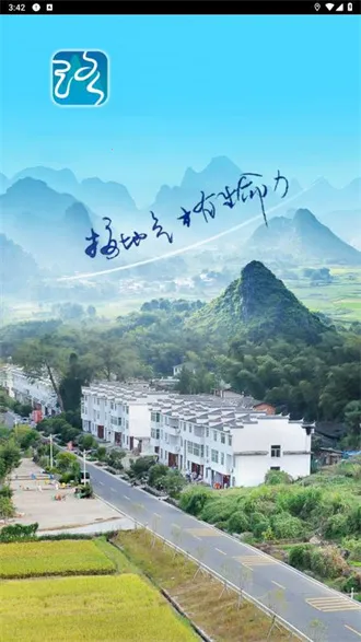 ·��ͨv1.0.1 ��Ѱ��ͼ