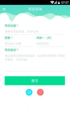 APP����VV3.3.3 �ֻ����ͼ