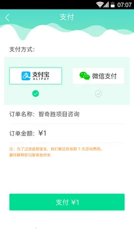 APP����VV3.3.3 �ֻ����ͼ