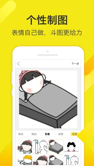 ��Ц��ͼ��ʦ��׿���ֻ���v1.4.3 �ֻ����ͼ