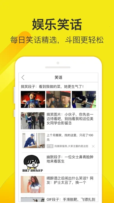 ��Ц��ͼ��ʦ��׿���ֻ���v1.4.3 �ֻ����ͼ