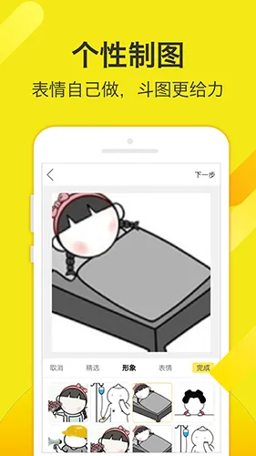 ��Ц��ͼ��ʦ��׿���ֻ���