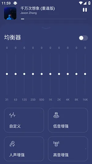 ��ȸ������v6.21.5 ��Ѱ��ͼ