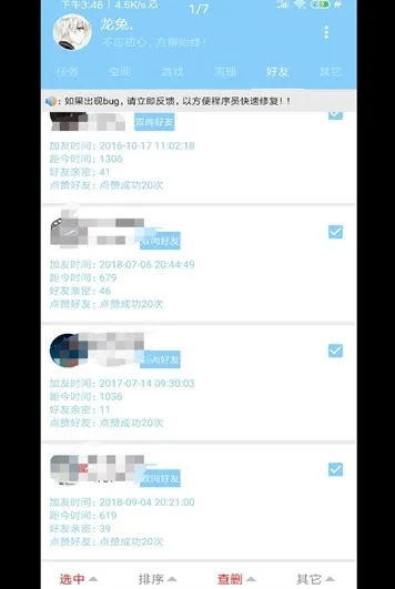 ����������v3.2 ��Ѱ��ͼ