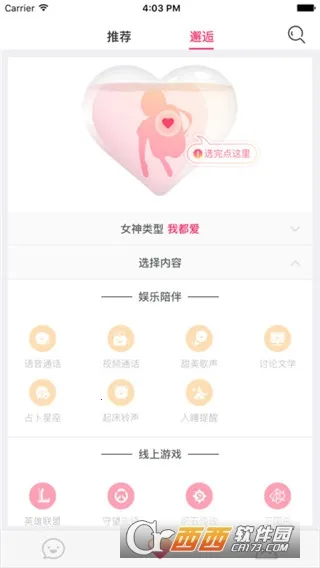 ����������v3.2 ��Ѱ��ͼ