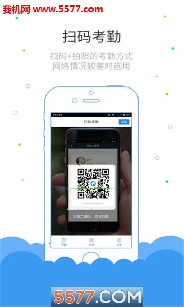 ³�೤���ڶ�v4.2.0 �ֻ����ͼ