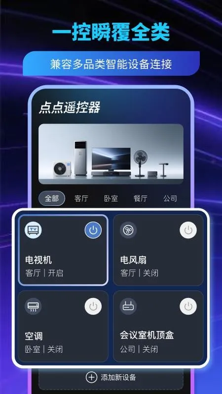 ���ң����v1.0.8 ��׿���ͼ