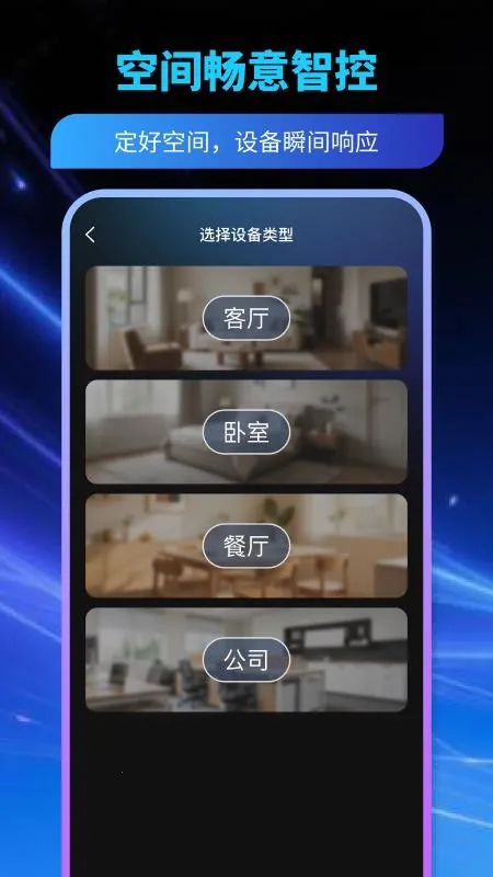 ���ң����v1.0.8 ��׿���ͼ