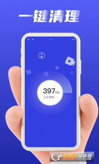 ���������ܼ�2026�ٷ�����v1.0.0 ��׿���ͼ