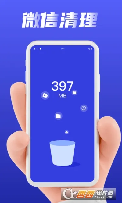 ���������ܼ�2026�ٷ�����v1.0.0 ��׿���ͼ