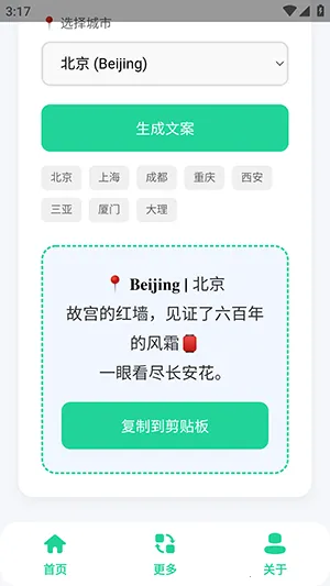 ���еر��İ������������ֻ���v1.0 ��Ѱ��ͼ